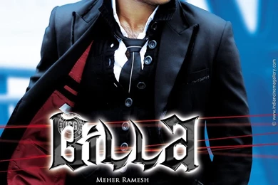 Telugu Movie Billa Wallpapers And Poster Photos