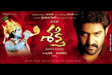 Shakti   Telugu Film Wallpapers   Telugu Cinema   Ntr & Ileana