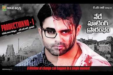 Natudu Telugu Movie Wallpapers