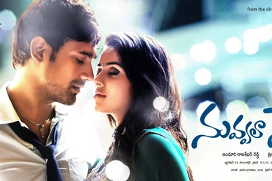 Nuvvala Nenila Movie Wallpapers   Yadtek