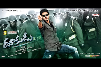 Dookudu (దూకుడు) 2011   ♫ Tunes