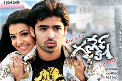 Ganesh   Telugu Film Wallpapers   Telugu Cinema   Ram & Kajal Agarwal