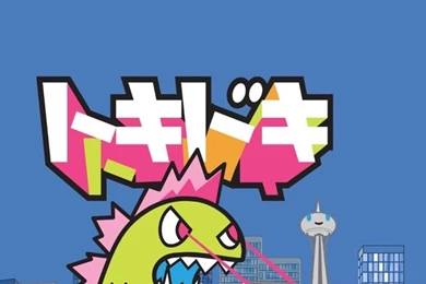 Anime & Cartoons iPhone 4s Wallpapers