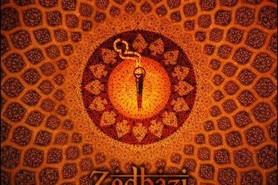 DeviantArt: More Like Zedbazi Vs. Art By Farlek