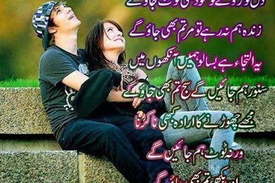 Love poetry (6)   Funny And Amazing Wallpapers.