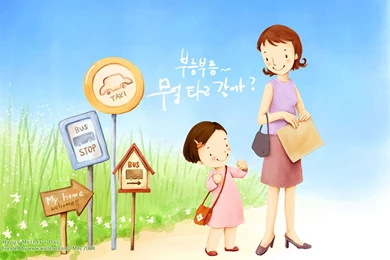 High Resolution Cartoon Illustraion Of Family Love 1600x1200 NO.18 ...