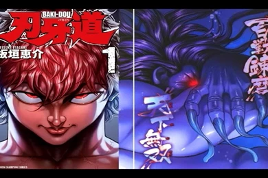 AH Reaction To Baki Dou Manga   YouTube