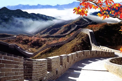 Great Wall Of China   Etc FN