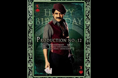 Kamakshi Kalaa Movies Prod. No. 12 Wallpapers