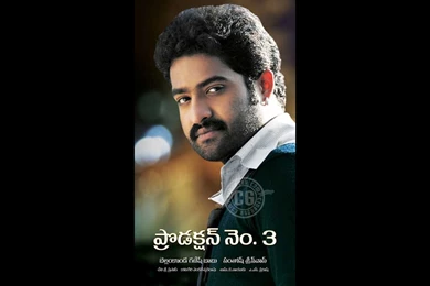 Sri Lakshmi Narasimha Productions Prod No 3 Telugu Movie ...