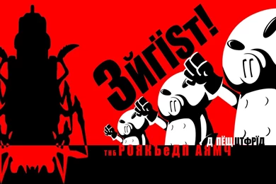 Mother 3 Backgrounds I Made From Various Pictures (links To Artists ...