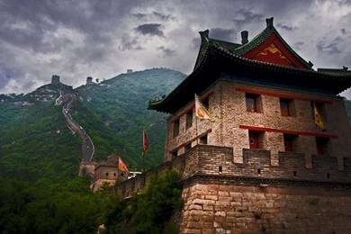 Great Wall Of China   Etc FN