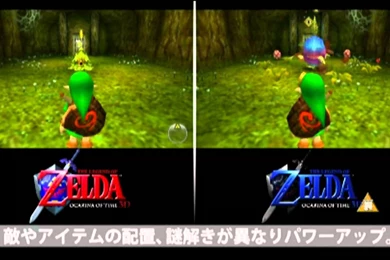 Link Ocarina Of Time 3d Wallpaper Images