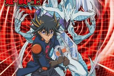 Yu Gi Oh! 5D's/