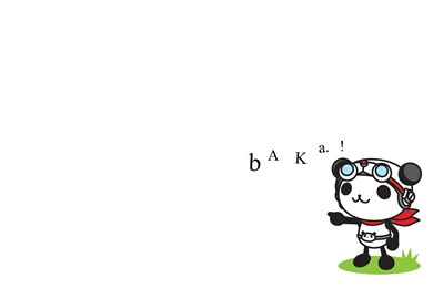 Panda Z Wallpaper. By DeadPanda On DeviantArt