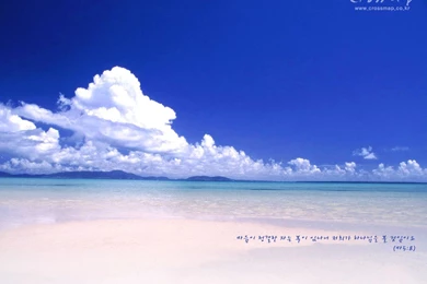 Christian Wallpapers With Bible Verses 1024x768 NO.47 Desktop ...