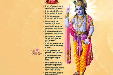 High Quality Hare Krishna Wallpapers