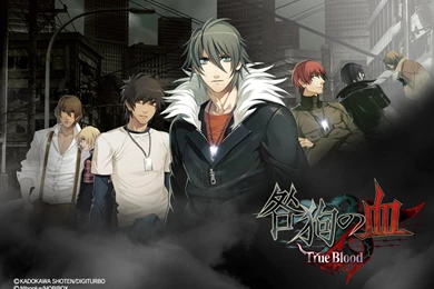 Togainu No Chi   Anime Guys Wallpapers (16678047)   Fanpop