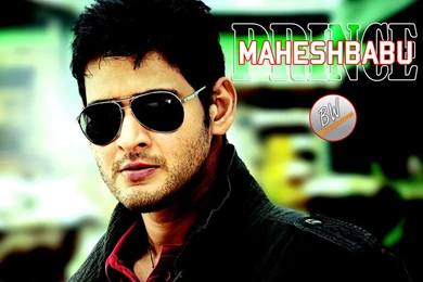 Mahesh Babu Cool Hdwallpapers   HDwallpaper4U.com