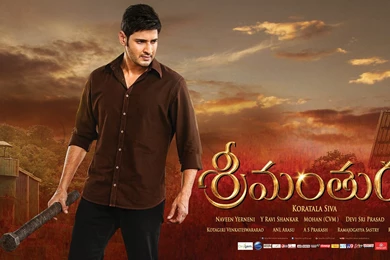 Srimanthudu" ULTRA HD ALL Posters Wallpapers