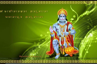 Download Lord Hanuman Shri Ram HD Wallpapers Lord hanuman HD ...