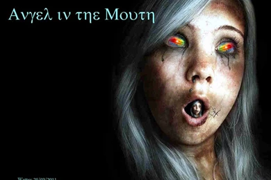 27 Weird HD Wallpapers