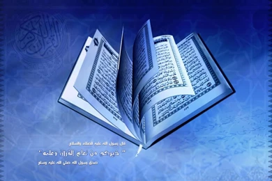 Quran   Islam Wallpapers (25345219)   Fanpop