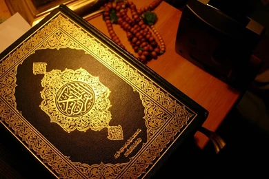 Shuhada e Bani Hashem: Quran Wallpapers