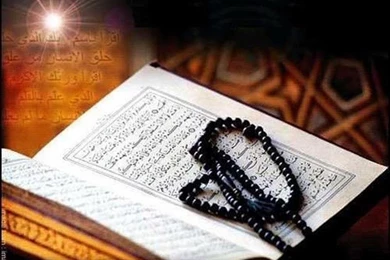 Amazing Holy Quran Wallpapers Holy Quran Images Virtual ...