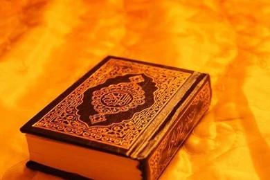 Quran Wallpapers HD Applications Android Et Tests AndroidPIT