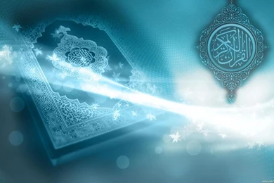 Quran HD Wallpapers Free Download
