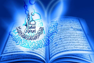 Quran Wallpapers   Wallpapers Cave