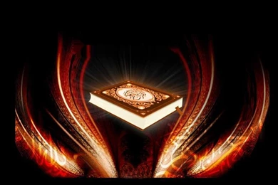 Beautiful Quran Kareem Images