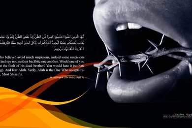 Quran Wallpapers — Free Full HD Wallpaper. Widescreen HQ Desktop ...
