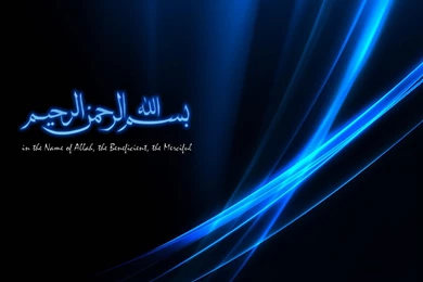 Quran Book Wallpapers