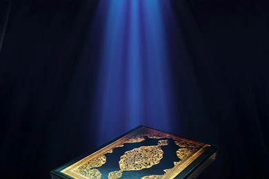 Quran Wallpapers Hd In Urdu Gallery Iphhone Download Tumblr Desktop ...