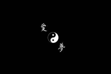 Yin Yang Wallpapers   WallpaperCafe