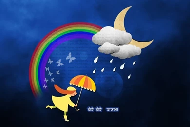 HD Rain Wallpaper, Monsoon, HD Paus, Varsha, Paoos, Shravan ...