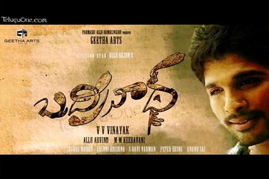 Wallpapers Ganesh Hd Images Telugu Movies Allu Arjun S Badrinath ...