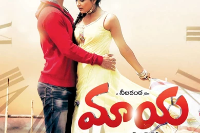 Maaya Movie Posters