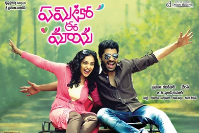 Movies Archives   SouthStarz