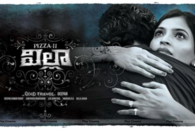 Villa Telugu Movie New Wallpapers   Picture 580796