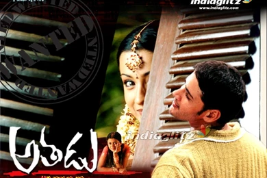 IndiaGlitz   Telugu Movies   Athadu Wallpapers
