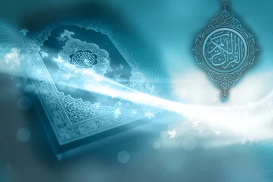 Wallpapers Of Islamic 1288   HDWPro