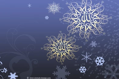 Islamic HD Wallpapers