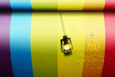 3D Islamic Wallpapers, Round Two!   Top Islamic Blog!