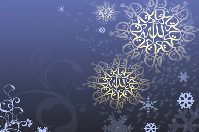 Islamic HD Wallpapers