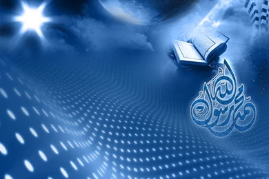 Islamic Wallpapers By Shorawak On DeviantArt