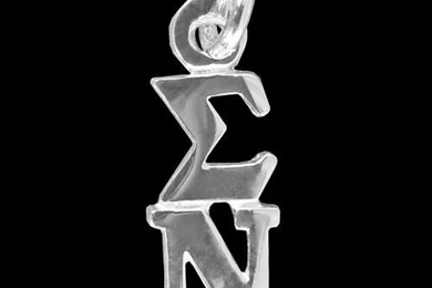 ΣΝ + ΑΞΔ = Just The Way It's Meant To Be! On Pinterest
