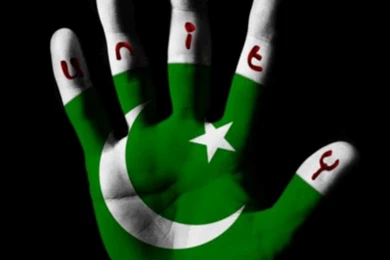 14 August 2015 Independence Day Of Pakistan HD Wallpapers ...